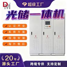 �����p������׃��������ܻ�Wһ�w�C500KW����Դ�l�ϵ�y�S��