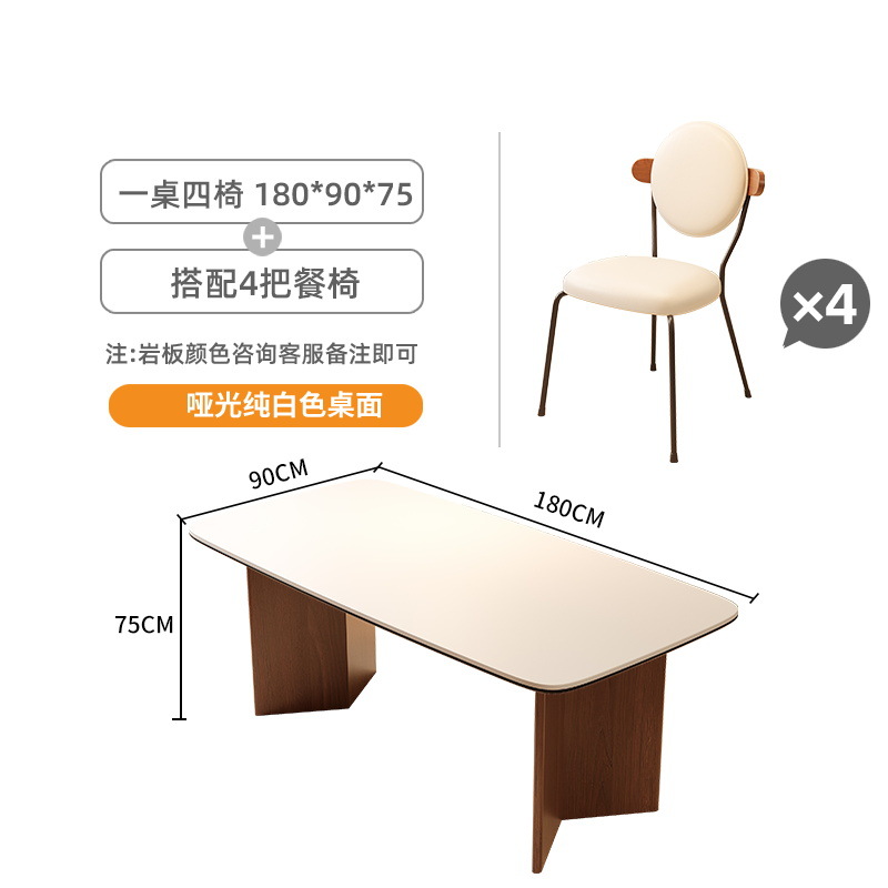 [1.8* 0.9m ] [무광택 퓨어 화이트 테이블 상판] CY018 다이닝 체어 4개