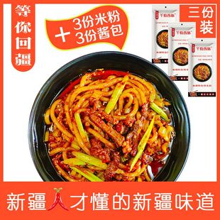 ����ؽ� �½��������׷�ǧ����ʩ�ɴ��׷���˳��׷��u3���b