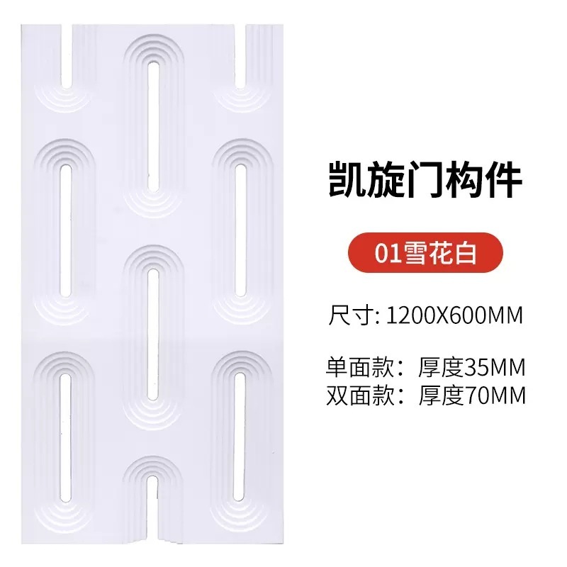 600X1200X60両面PU九宮格puセメント部材軽量PU空心煉瓦遮断背景壁|undefined