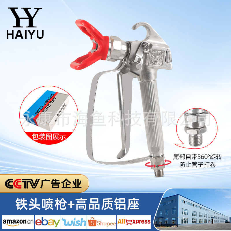 대외 무역 스프레이 건 + 고품질 덕빌 시트