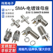 �S�r������SMAĸ���B����SMA-KWE KY��ʽ���εȃȿ��쾀ĸ��