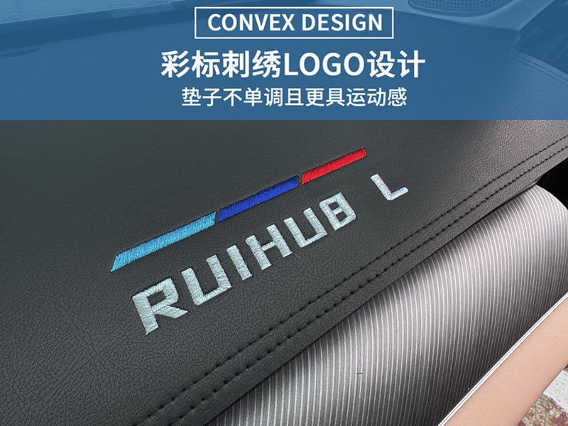 Ruihu 8L Instrument Panel Light Protection Pad Central Control Workbench Sunscreen Shading Fur Decoration Modification Accessories