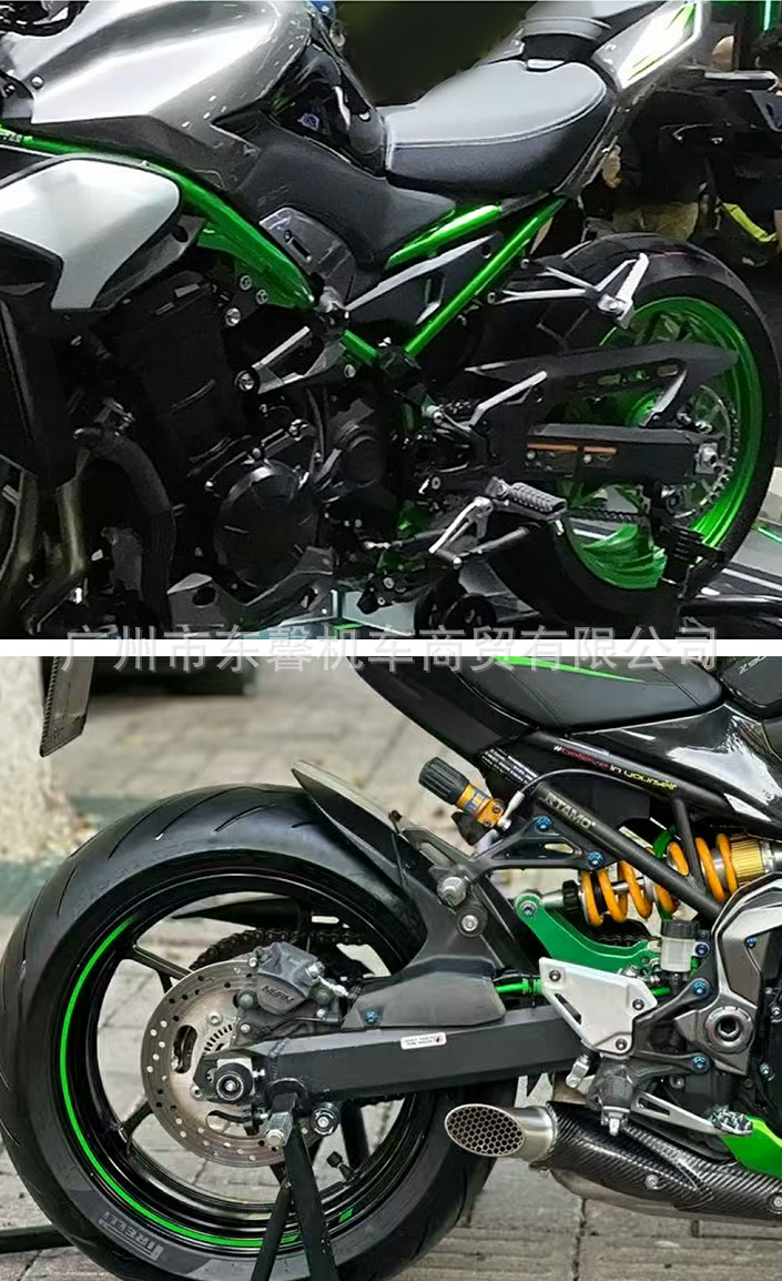 Suitable for Motorcycle Kawasaki Kawasaki Z900 Modified Extended Rear Fender Chain Guard 25-26 Years
