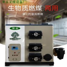 �����|�w��偠tȼú��ůů�����ˮů�t�����Bֳ�h��ȼ�Ͻն�ȡů