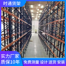 重型货架厂家直销加厚横梁放托盘工厂车间置物架大商用储物承重