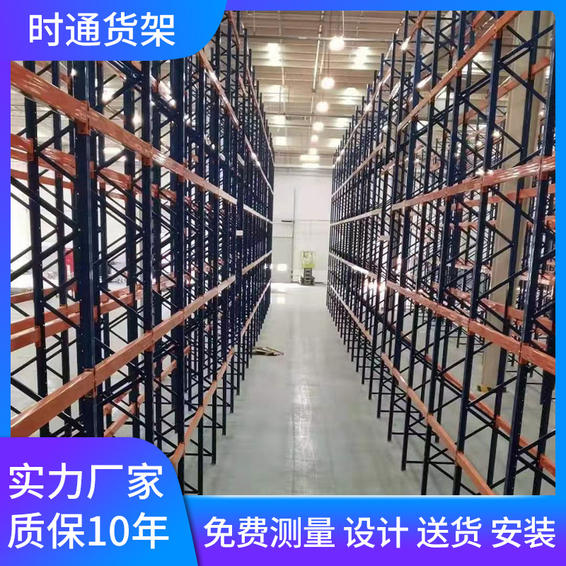 重型货架厂家直销加厚横梁放托盘工厂车间置物架大商用储物承重