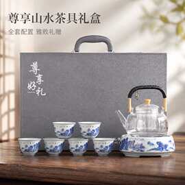 青花缠枝莲电陶炉茶具套装玻璃提梁壶耐高温煮茶器商务礼盒装logo
