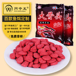 网中王鱼饵大骨头龙虾河虾泥鳅螃蟹黄鳝鱼虾耐泡颗粒诱饵大量批发