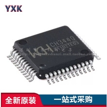 ԭ�b��Ʒ CH344Q LQFP-48 USB�D4����оƬ