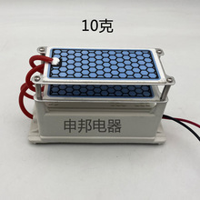 10g臭氧发生器批发 工业车间臭氧发生器 工业臭氧发生器