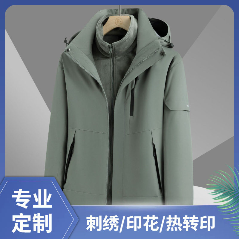Workwear Custom Printed Logo Winter Outdoor Jacket Men's Jacket Fleece-Lined Thickeneded Three-In-One Work Jacket