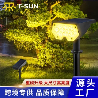 跨境太阳能草坪灯 户外防水庭院暖光照树灯草地灯一体地插LED射灯