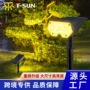 跨境一体太阳能庭院草地灯