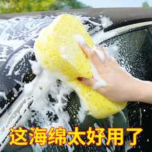洗车海绵专用高密度棉吸水大块去污免洗擦车刷汽车用刷车工具神器