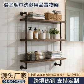 收纳架;衣帽架;厨房置物架