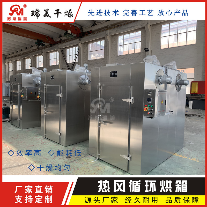 CT-C-II不锈钢双开门箱式烘干箱 不锈钢食品果蔬烘箱 食品干燥箱