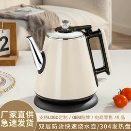 养生壶;电炖锅;电热杯