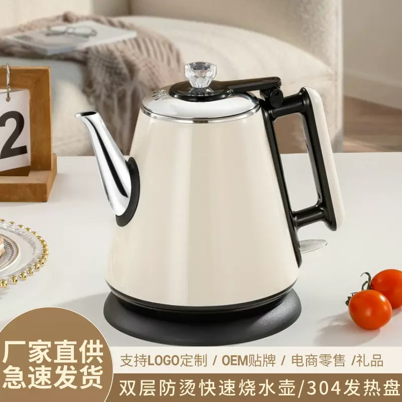 快速烧水壶双层防烫电热水壶长嘴泡茶壶不锈钢烧水壶大功率煮水壶