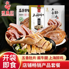 �Y�Pӛ�Ϻ����u�����Ƭ�uţ���uζ�ײͼ�ʳ��ʳ�¾Ʋ�600g�M���b