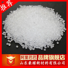 供应 加氢石油树脂碳五 C5 水白碳五 氢化石油树脂 0号色碳五