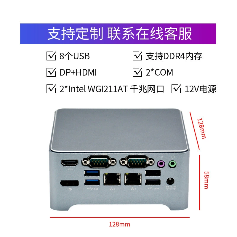 快熊 K220X2 i5-6200U мини-системный блок с DP, промышленный компьютер, для онлайн-занятий, с двумя сетевыми картами и двойным COM, 8 USB