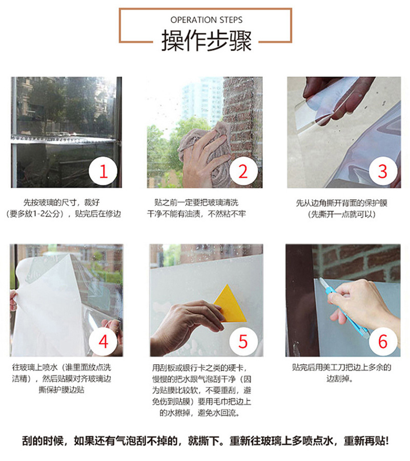 静电玻璃贴膜1_12.jpg