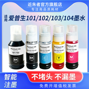 �m�Ð�����101 102 103 104īˮL1110 L1250 L1270 L3100 L3110