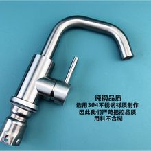 无铅304不锈钢面盆龙头冷热单孔台下洗手盆洗脸盆台上盆水龙头