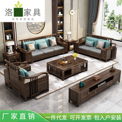 新中国式烏金木実木ソファセットサイズ戸型収納物貴妃布芸ソファ軽豪華客間家庭用