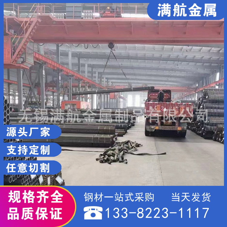 生产加工美标API 5L-X52管线钢无缝钢管规格齐全库存足可切割零售