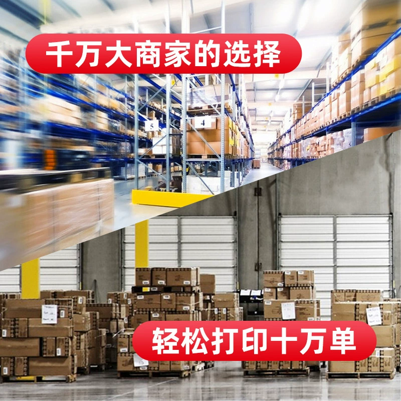 汉印 R32P/R42P Express Express Thermal Self-Adhesive Barcode Label Printer Special for Express Express