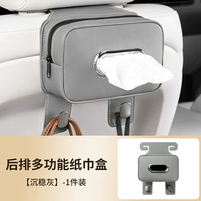 Car tissue box/set car seat back hook, car - rear-seat-multifunctional-tissue-bag-gray