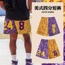 美式复古篮球短裤男迷彩运动健身跑步训练休闲四分不过膝透气球裤