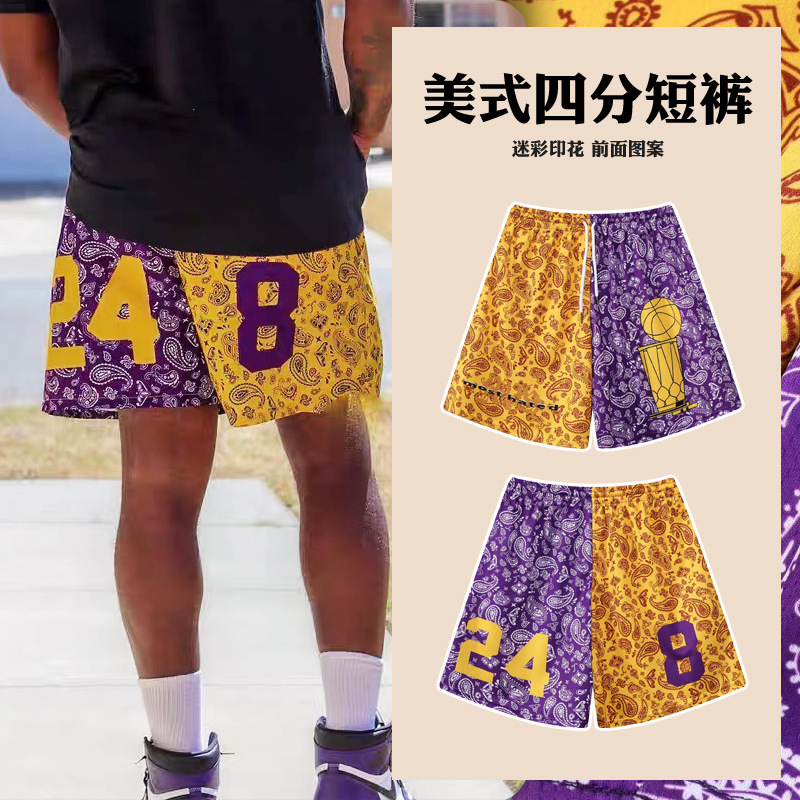 American retro basketball shorts men's camouflage sports fitness running training leisure four points but knee breathable ball pants
