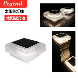 草坪灯;庭院灯;太阳能灯