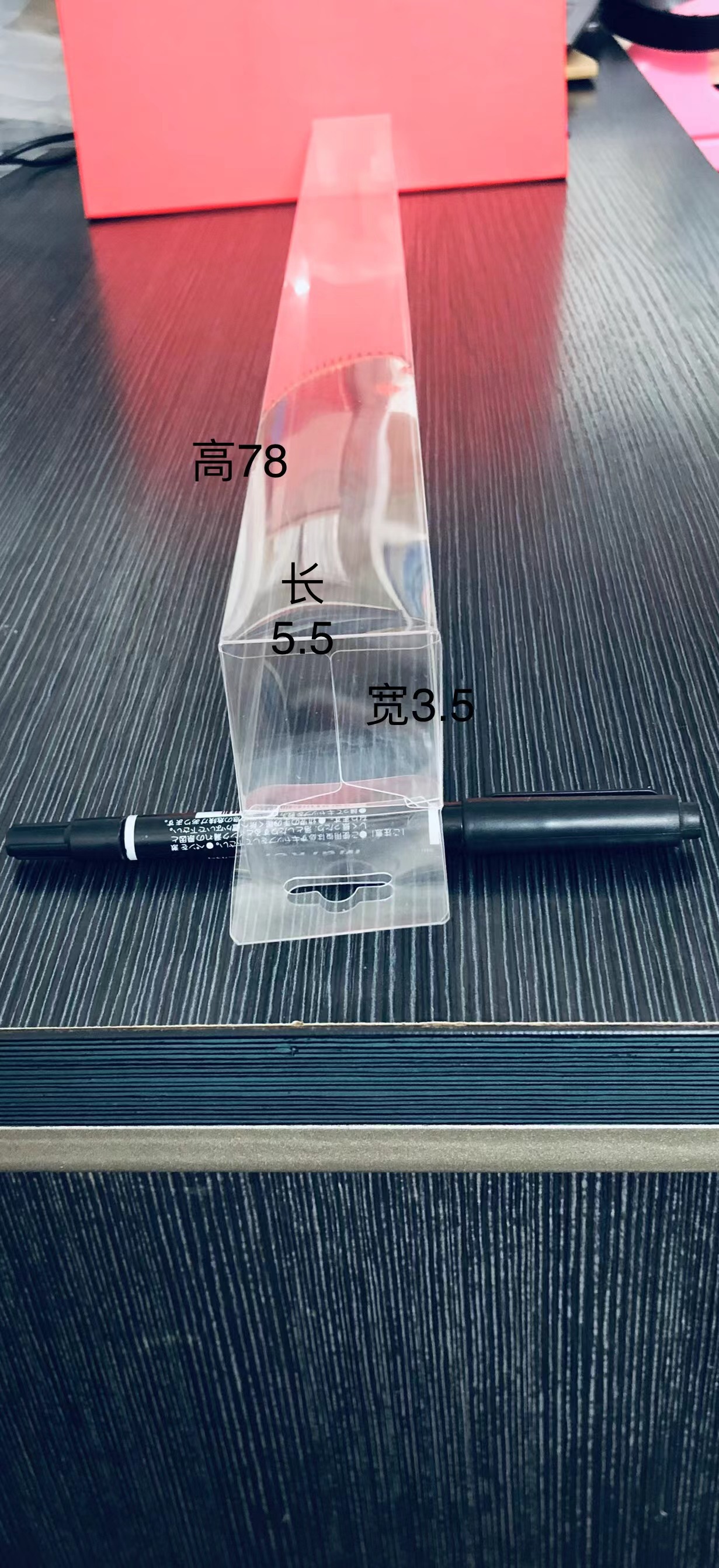 Agujero de avión 5.5x3.5x78(30 hilos) película protectora)