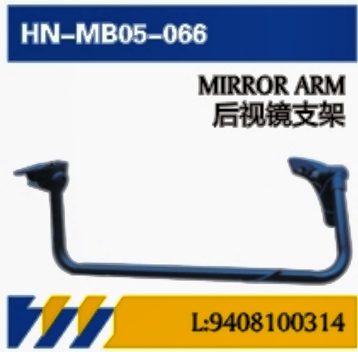 Aplicable para camiones Mercedes-Benz importados, cubierta de la puerta AXOR, espejo retrovisor, ángulo, accesorios de camiones de red, piezas de apariencia