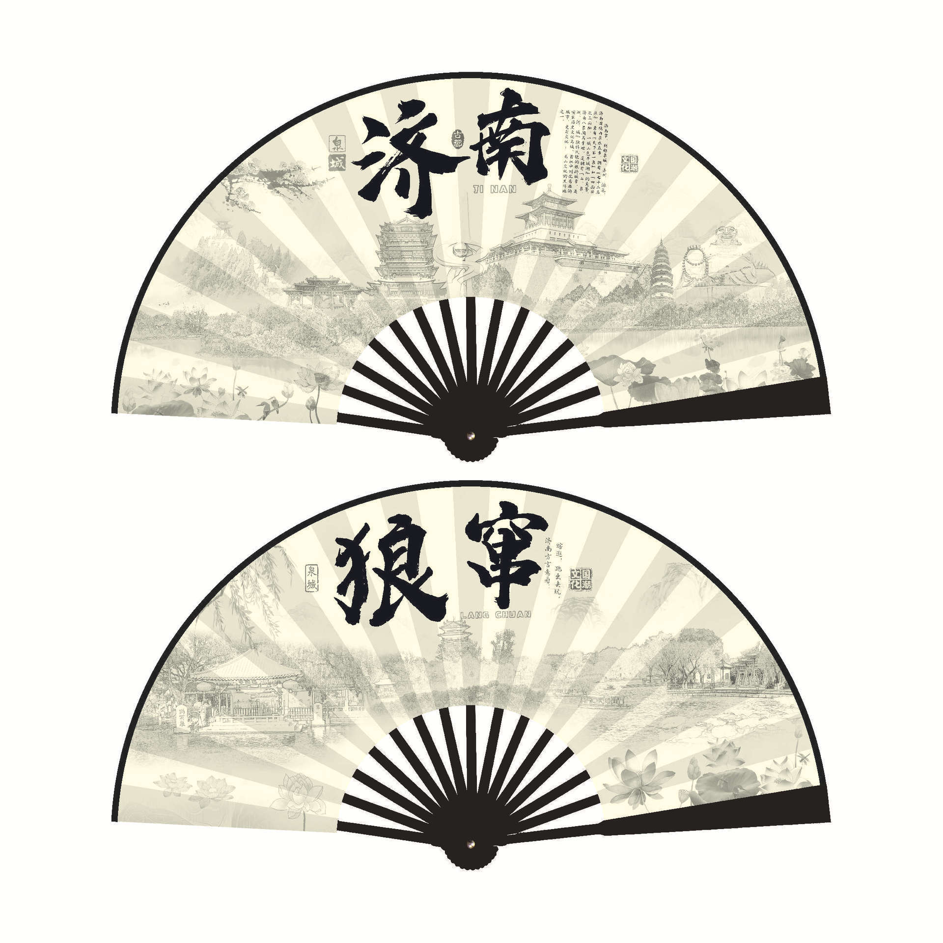 10inch 지난랑춘 수묵화