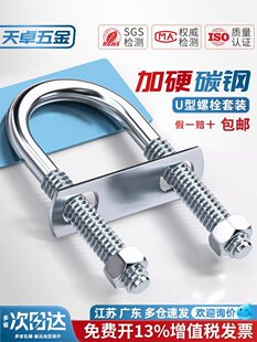 ����ĸ�������b��\̼�U����˨�ݽzU�ο�U�͹ܿ��܊A�̶������T