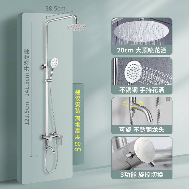 304 acero inoxidable negro ducha set cuatro funciones presurizado baño frío y caliente multifuncional triple ducha