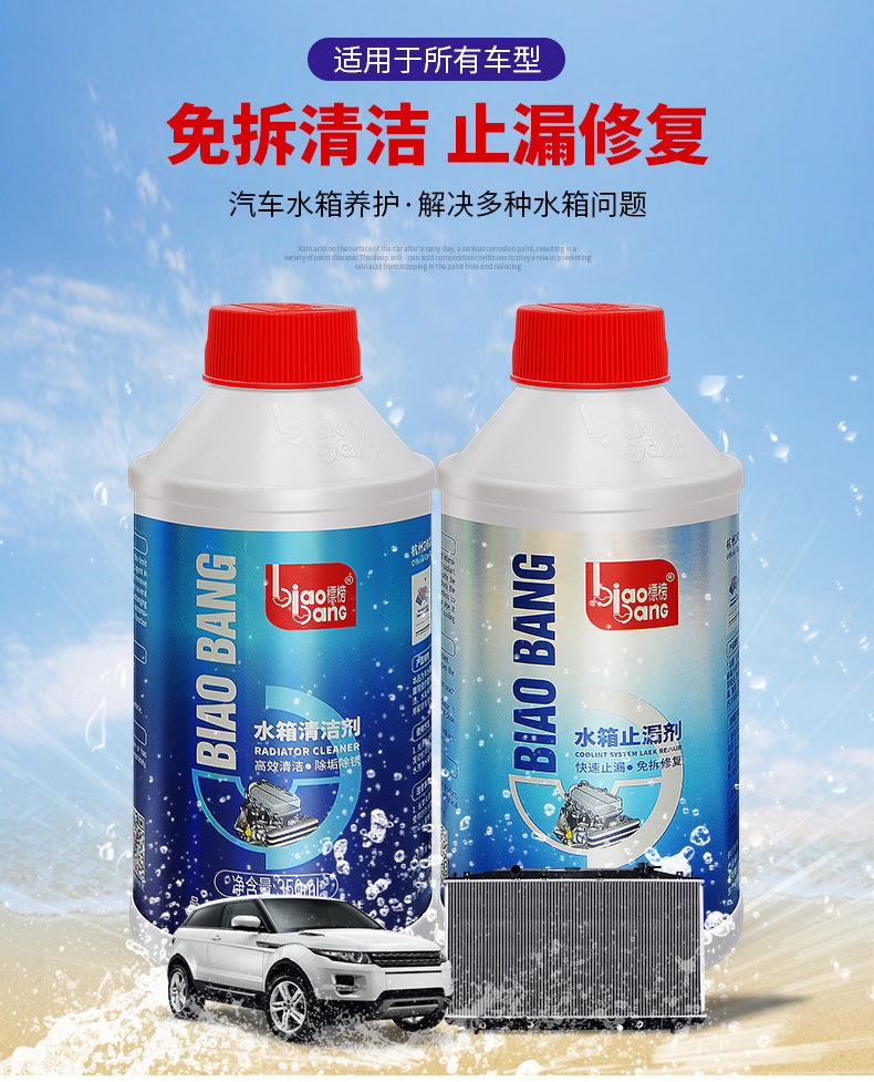 详情不带水印_01