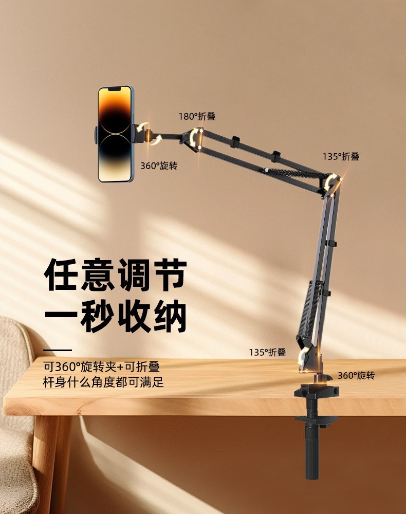 手机平板支架床头固定夹懒人直播追剧桌面俯拍可调节夹持悬臂支架