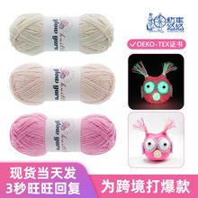 ҹ��ë�� ţ����50g�Ĺɾ���������diy�ڰ�ҕ�Xˇ�g�l��ë���羳