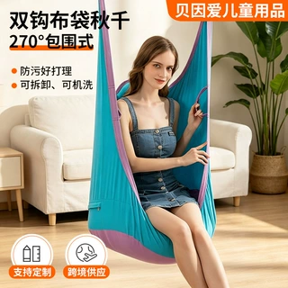 布袋秋千青蛙布袋感统训练秋千室内外成人儿童便携充气吊床秋千
