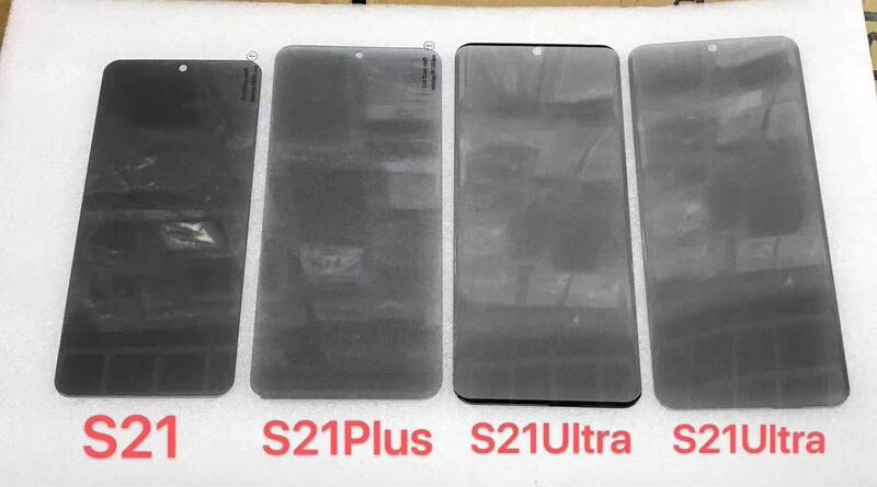 For Samsung S20utra anti-peep film curved full screen protective film S21 PLUS anti-peep film wholesale For Samsung S20utra anti-peep film curved full screen protective film S21 PLUS anti-peep film wholesale