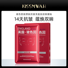KISSMWAH��ɫ��ԭ��Ĥ�۴���ˮ������Ĥ��������������