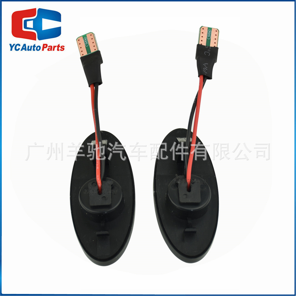 Aplicable a Opel Vectra B / C MK1 Vauxhall modificado LED lámpara de hoja de flujo
