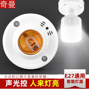 E27ͨ���ݿ���؟����ǵ��gled�؟��^�_�P�Б��ӕr��I������