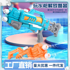 特大夏の水鉄砲おもちゃ大容量ビーチ水の祭り水の戦い水鉄砲東南アジア卸売